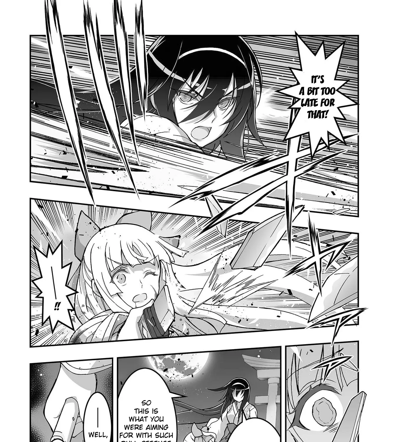 Himegami no Miko - Page 18