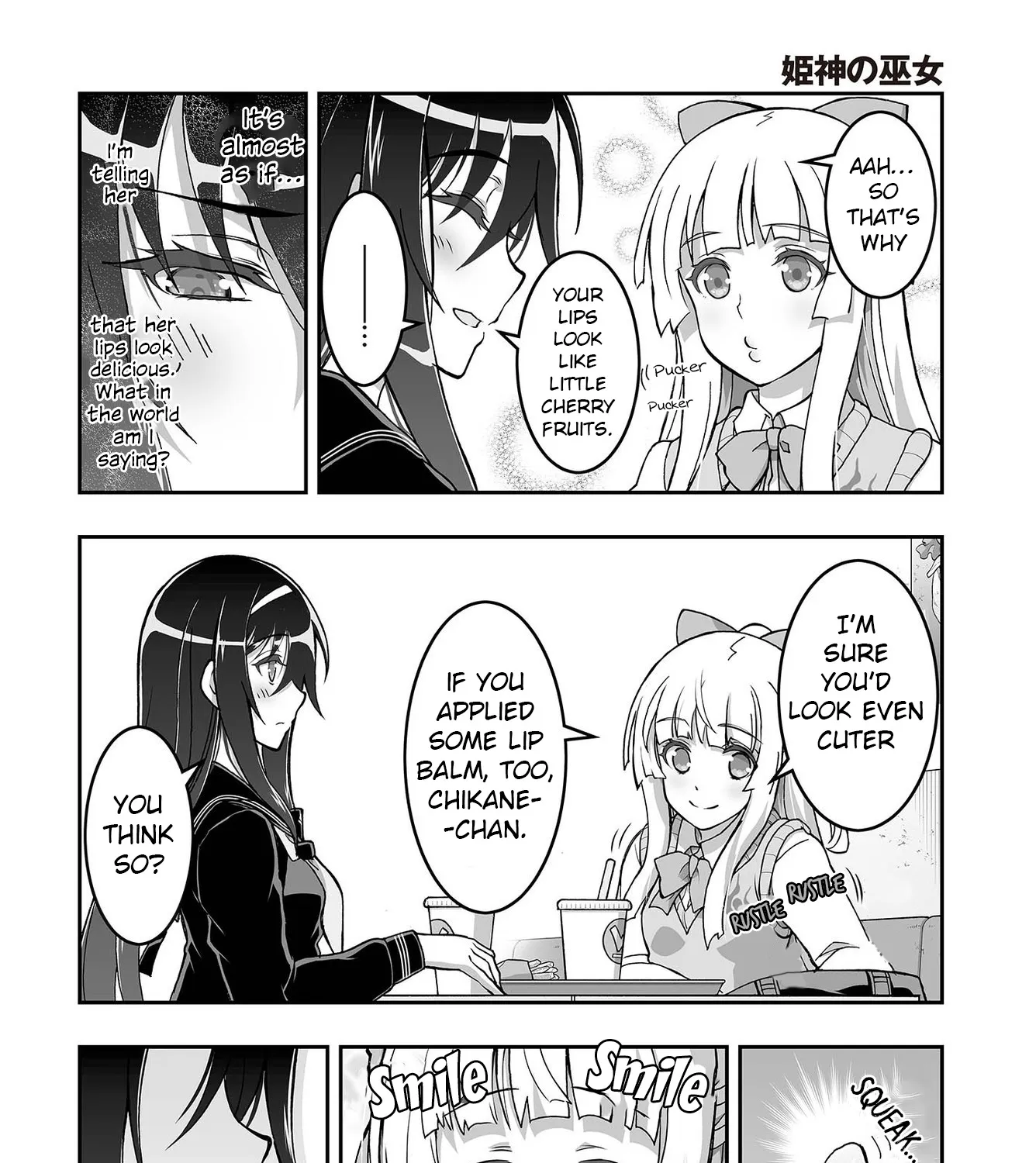 Himegami no Miko - Page 2