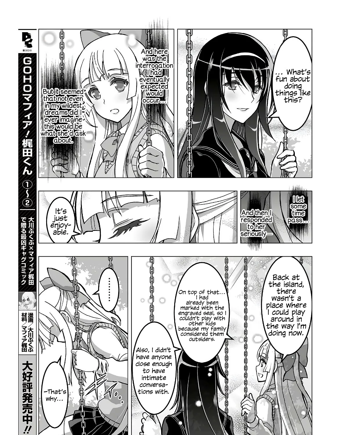 Himegami no Miko - Page 20