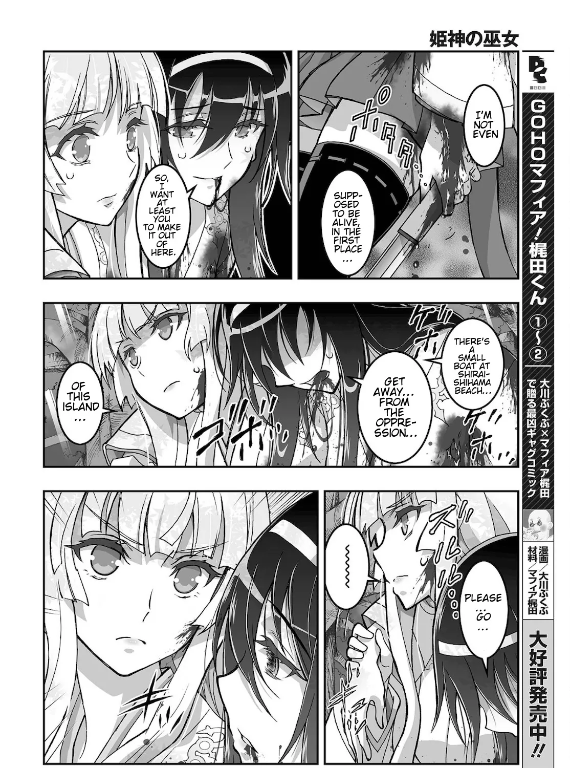 Himegami no Miko Chapter 17 page 35 - MangaKakalot