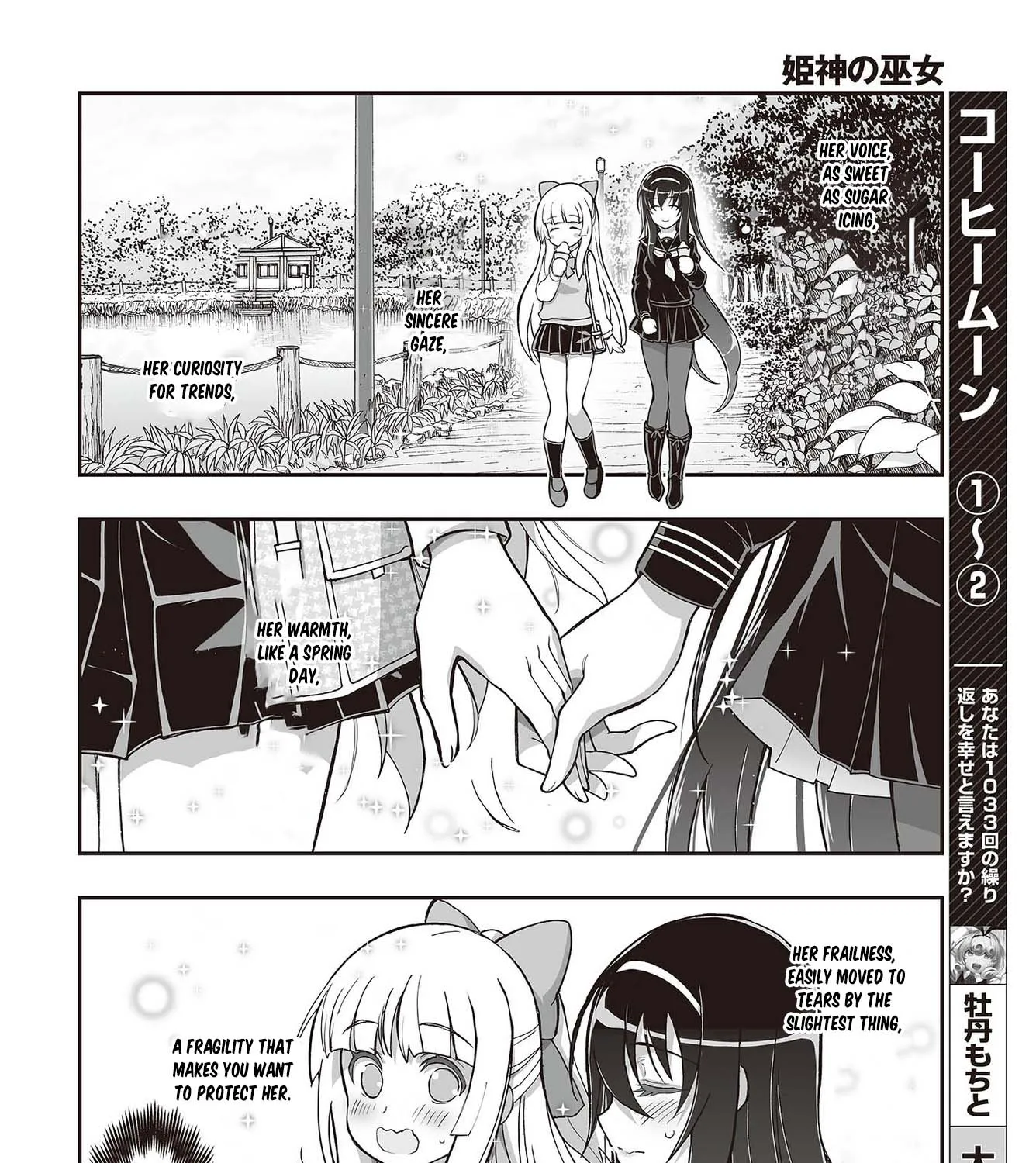 Himegami no Miko Chapter 9 page 15 - MangaNato