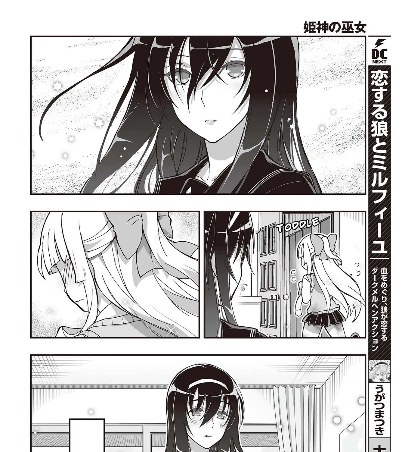 Himegami no Miko Chapter 9 page 28 - MangaNato