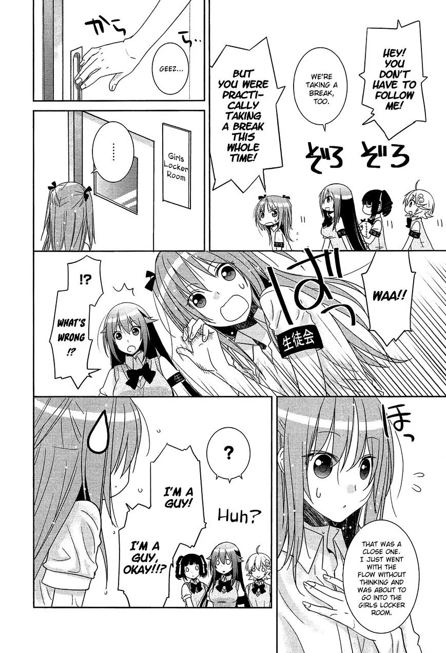 Himegoto Comic Anthology - Page 12