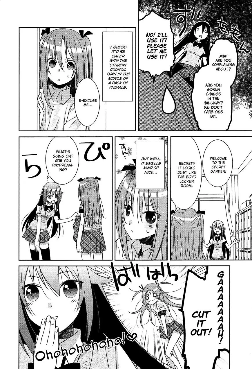 Himegoto Comic Anthology - Page 14