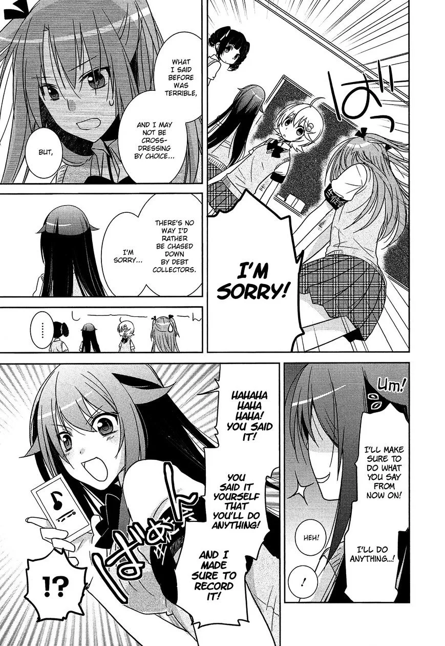 Himegoto Comic Anthology - Page 19