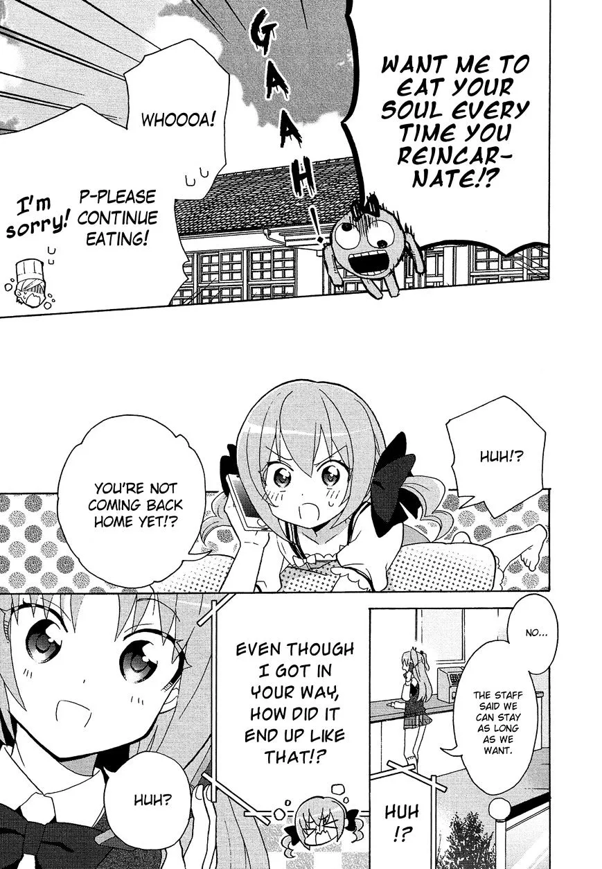 Himegoto Comic Anthology - Page 5