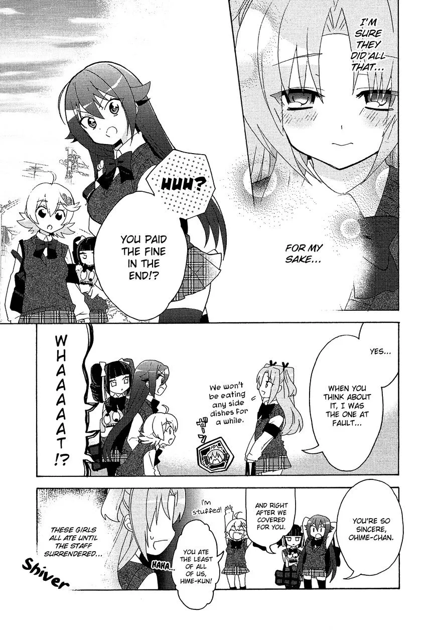 Himegoto Comic Anthology - Page 7