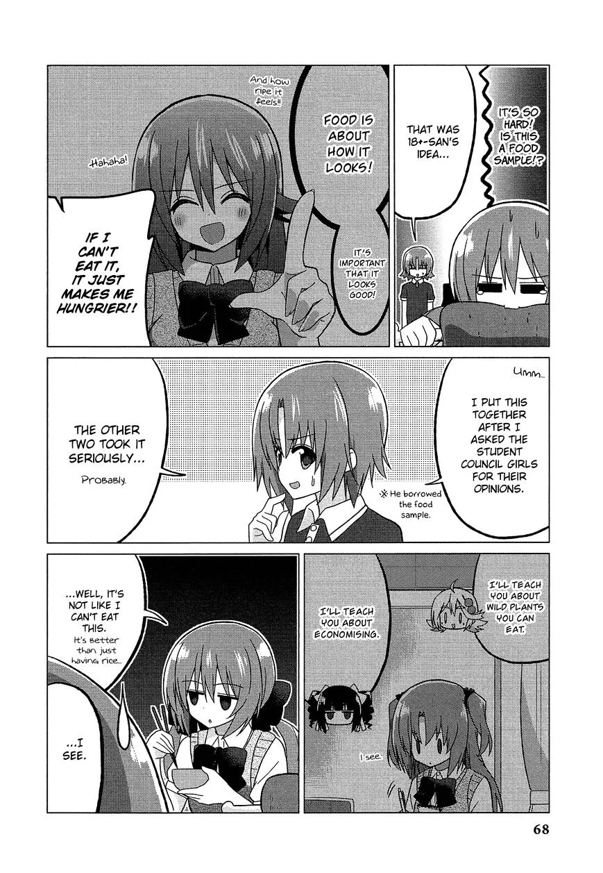 Himegoto Comic Anthology - Page 4