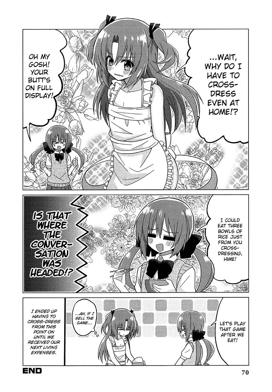 Himegoto Comic Anthology - Page 6