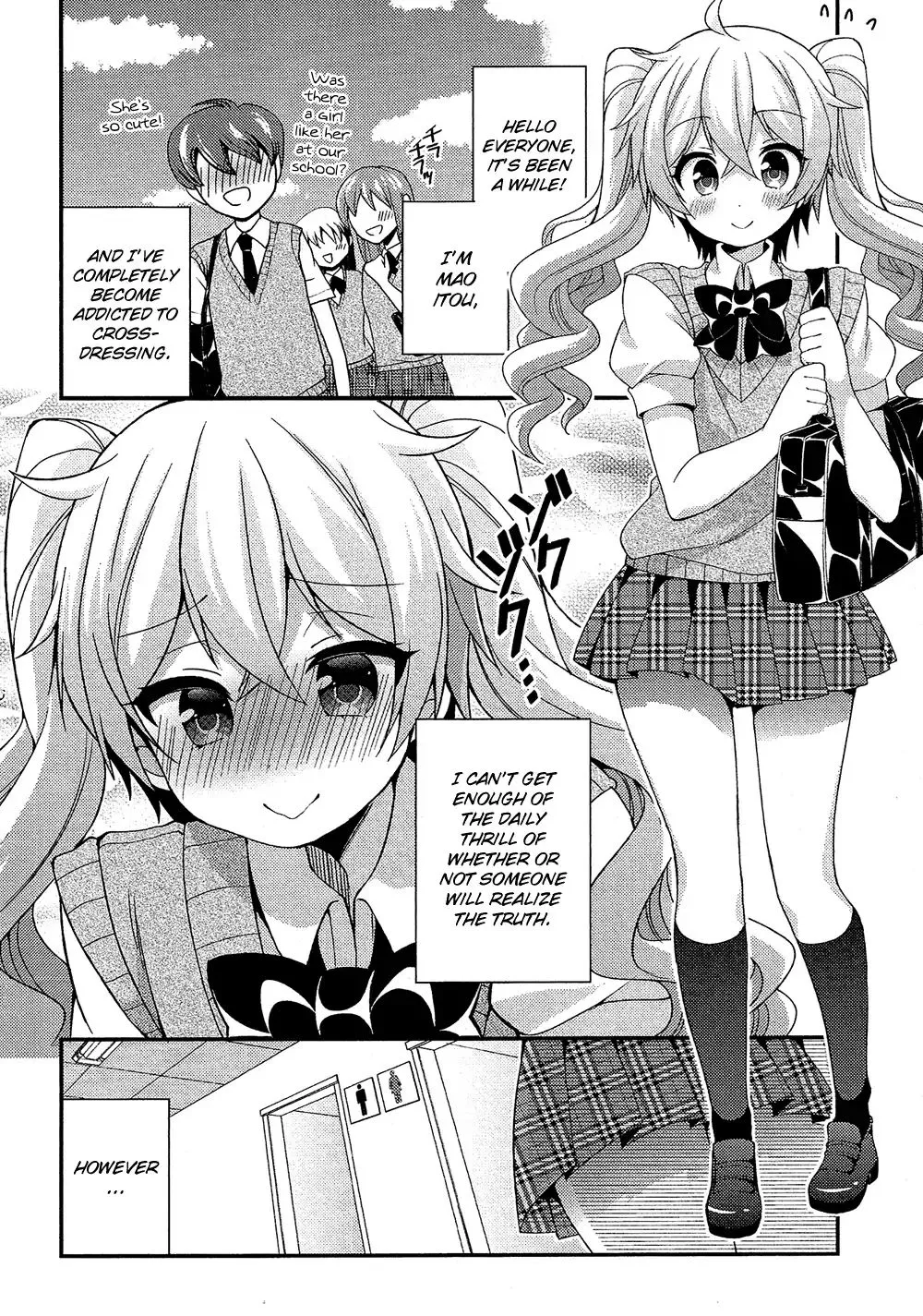 Himegoto (TSUKUDANI Norio) - Page 1