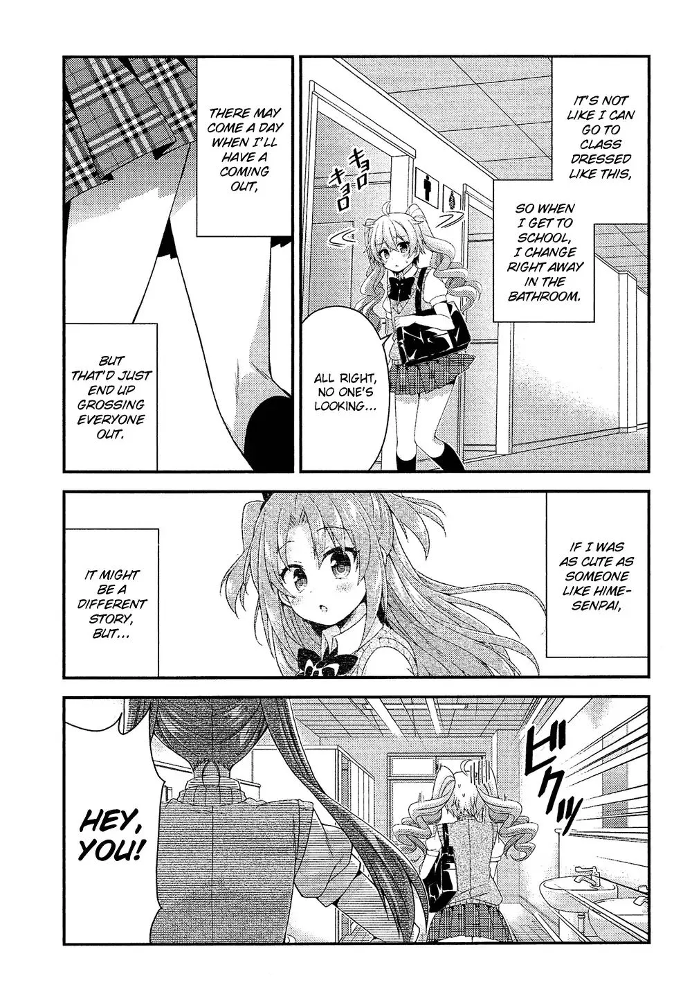 Himegoto (TSUKUDANI Norio) - Page 2