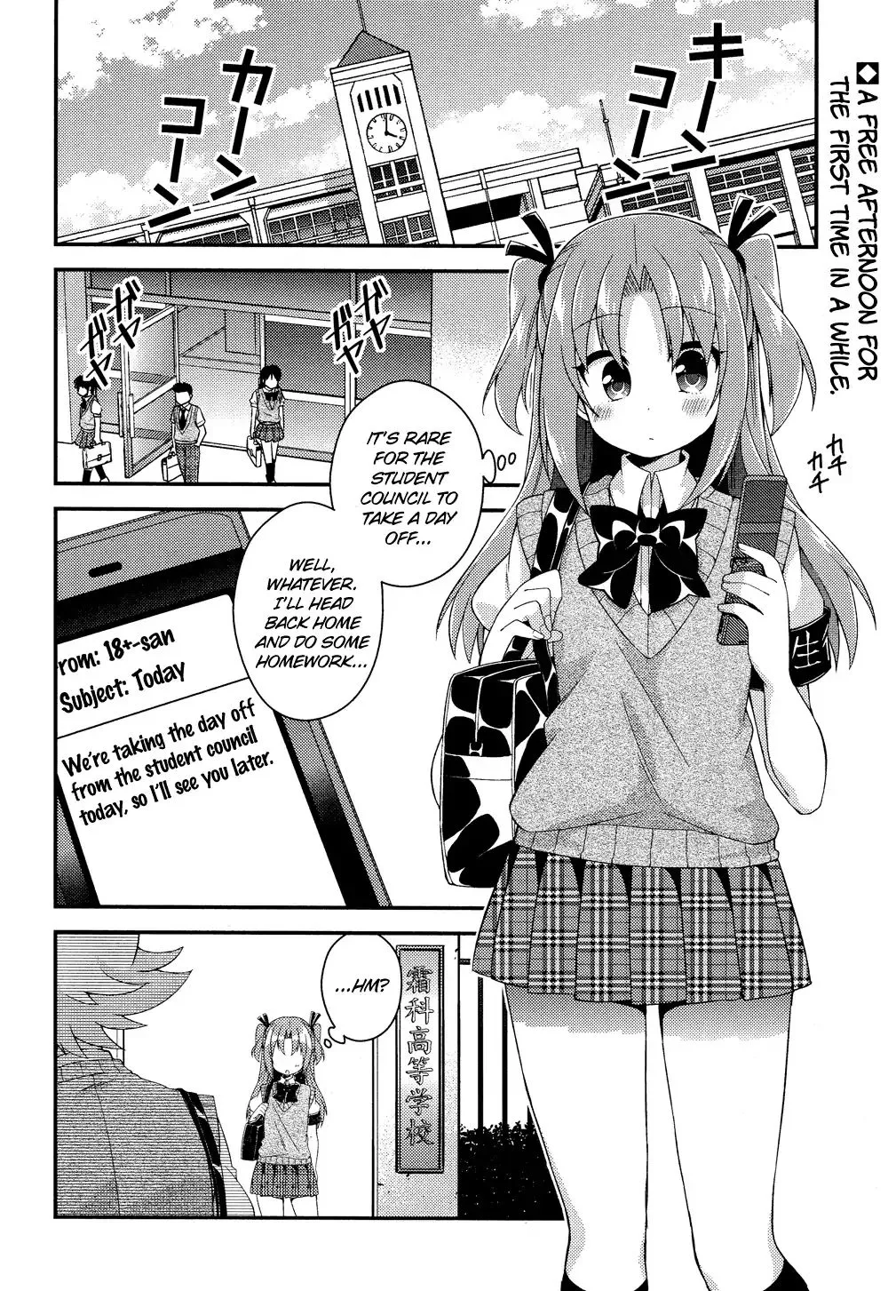 Himegoto (TSUKUDANI Norio) Chapter 8.1 page 2 - MangaKakalot