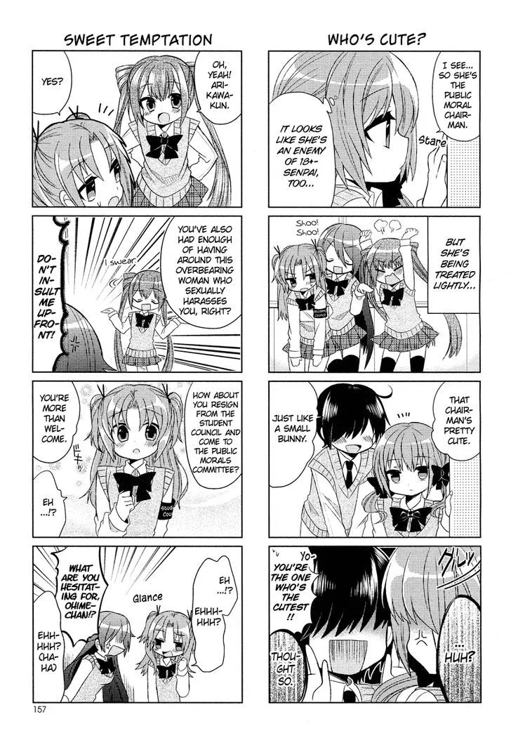 Himegoto + - Page 5