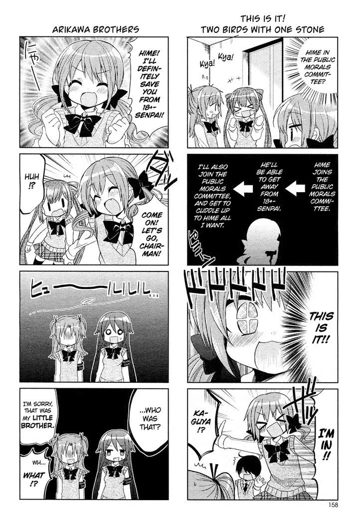 Himegoto + - Page 6