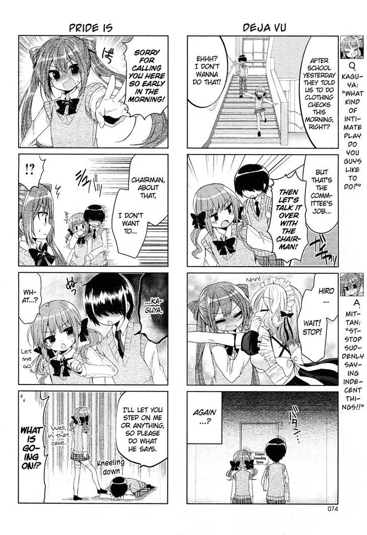 Himegoto + - Page 2