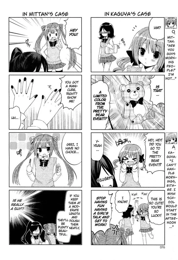 Himegoto + - Page 4