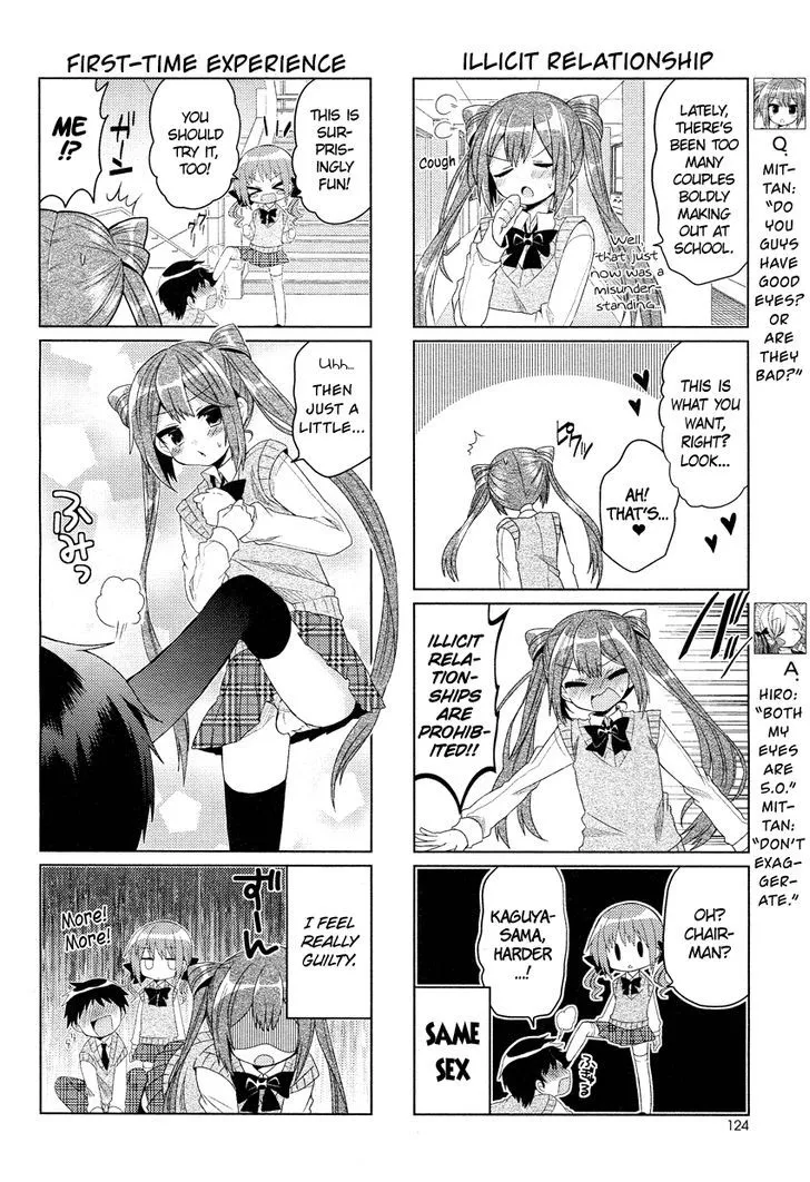 Himegoto + - Page 2