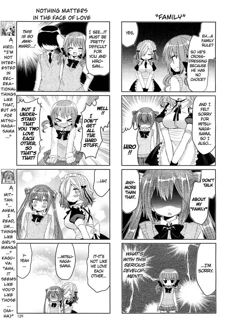 Himegoto + - Page 7