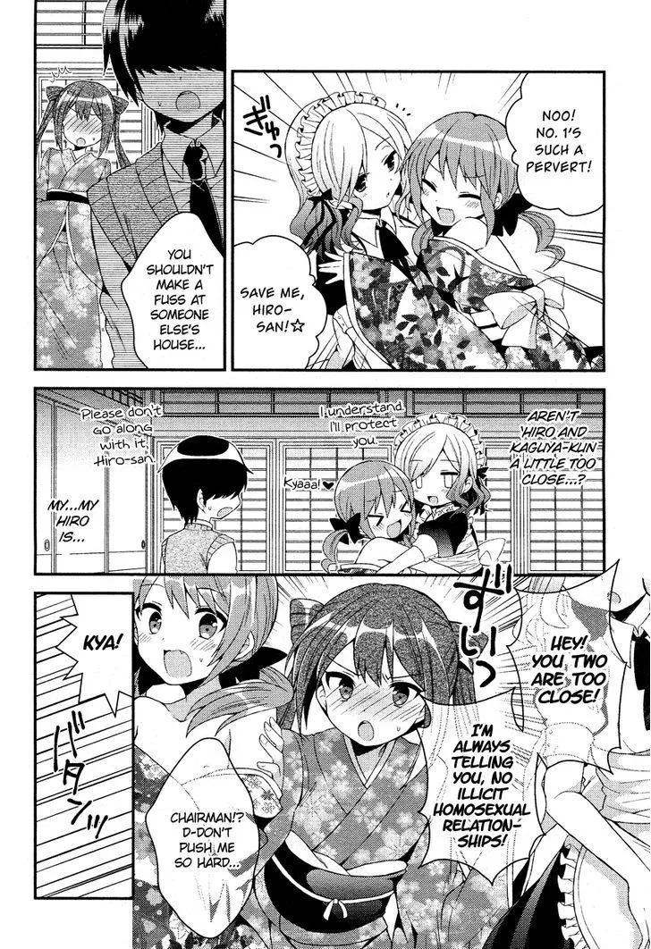 Himegoto + - Page 10