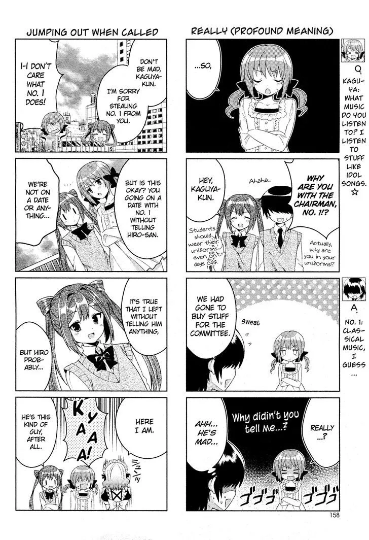 Himegoto + - Page 2