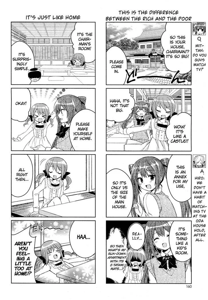 Himegoto + - Page 4