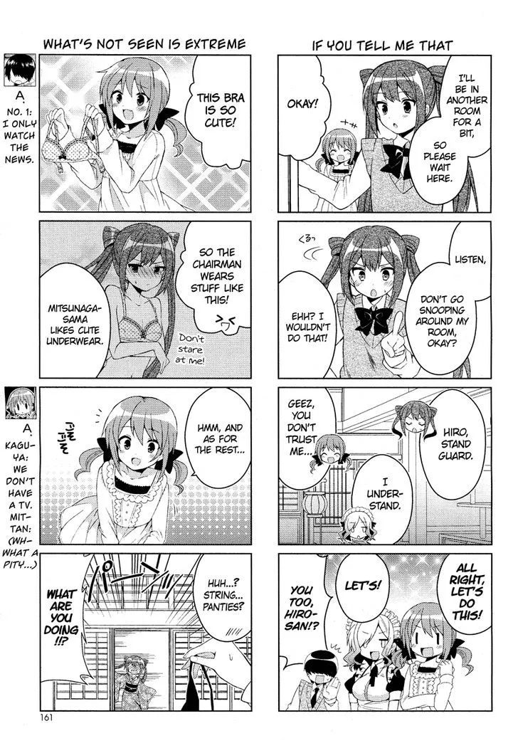 Himegoto + - Page 5