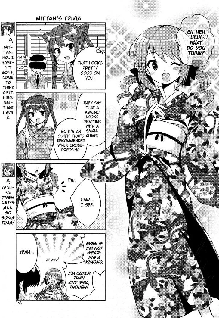 Himegoto + - Page 7