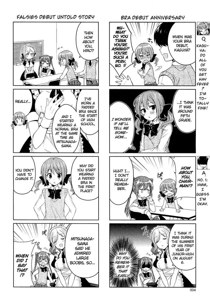 Himegoto + - Page 4