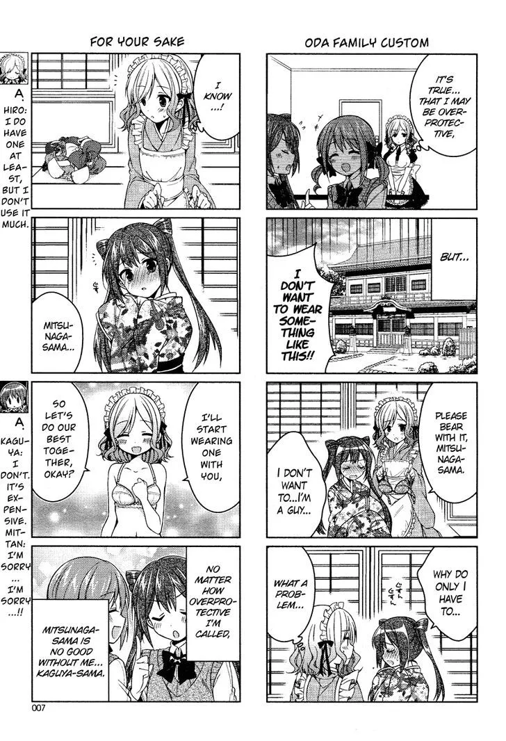 Himegoto + - Page 7