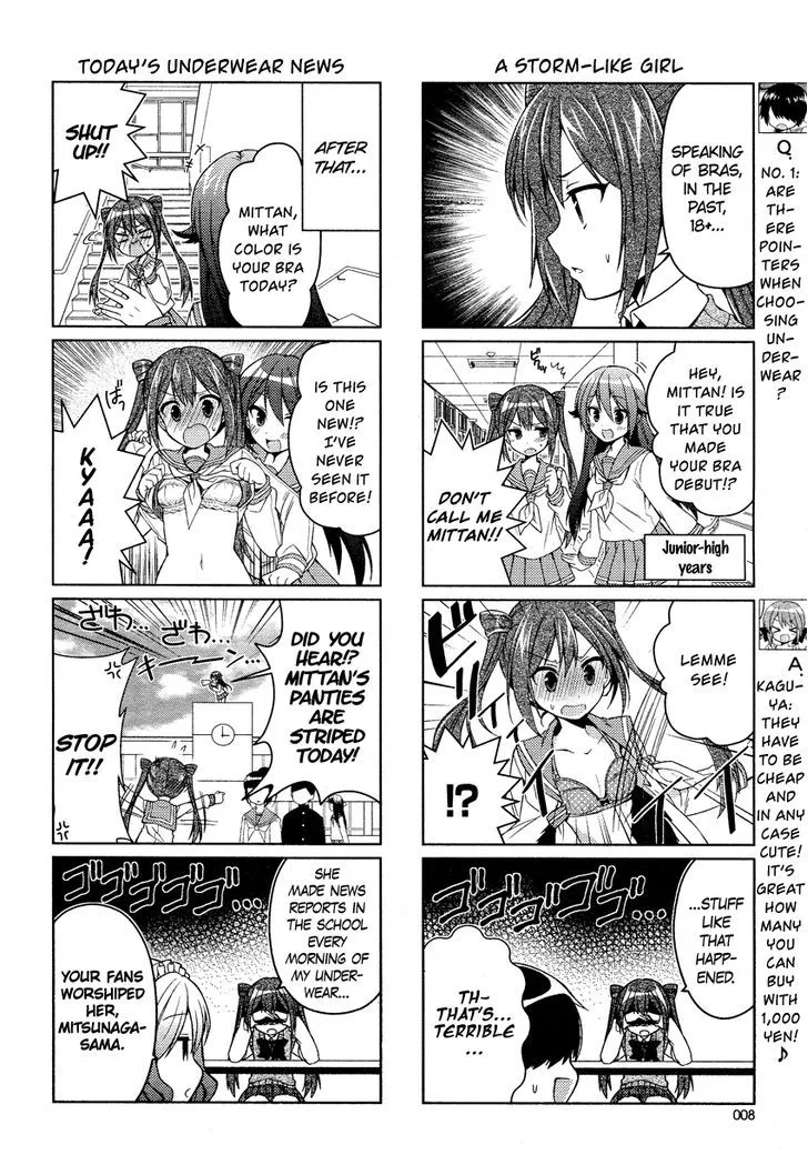 Himegoto + - Page 8