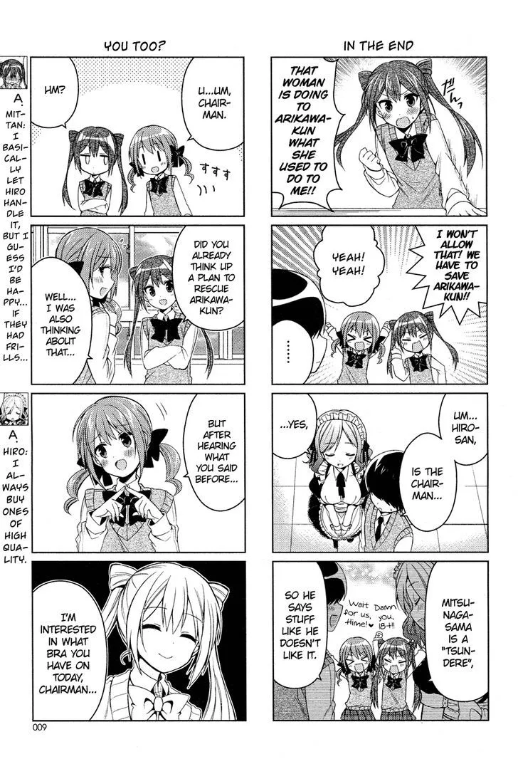 Himegoto + - Page 9