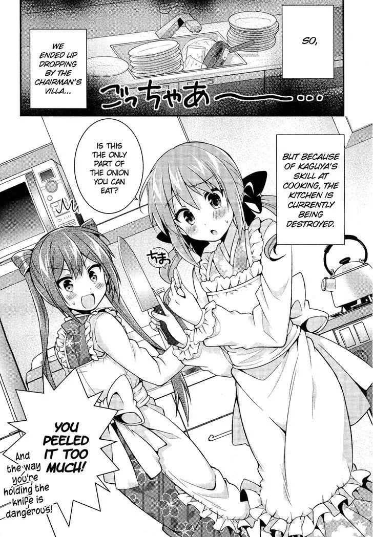 Himegoto + - Page 4