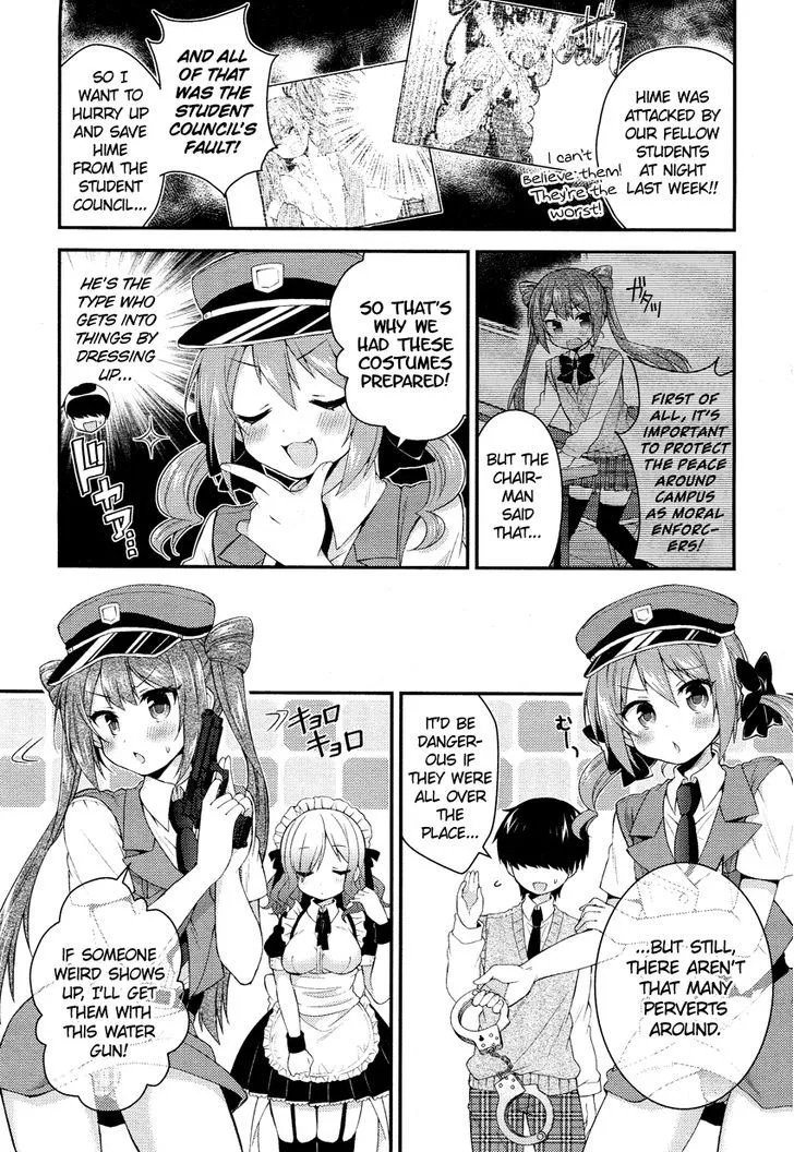 Himegoto + - Page 4