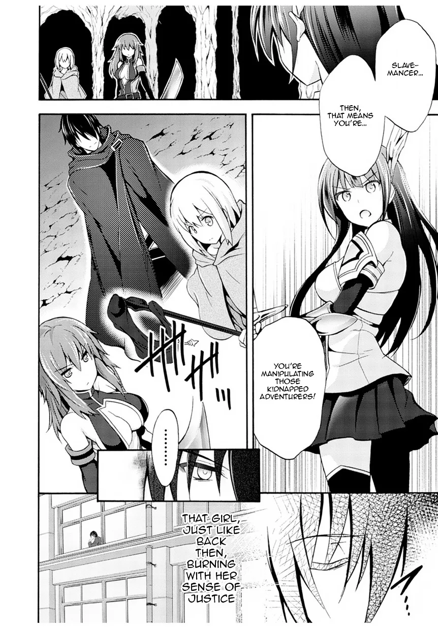 HIMEKISHI GA CLASSMATE! - Page 12