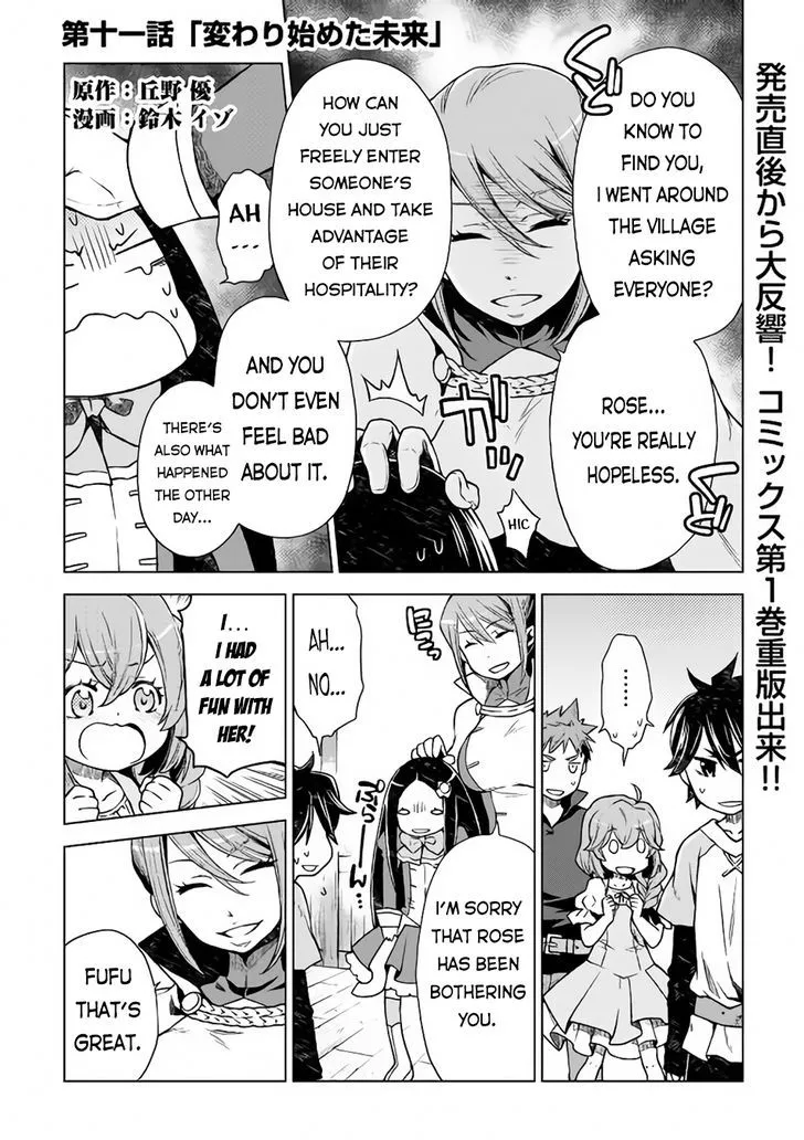 HIMEKISHI GA CLASSMATE! - Page 1