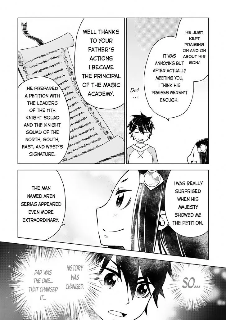 HIMEKISHI GA CLASSMATE! - Page 9