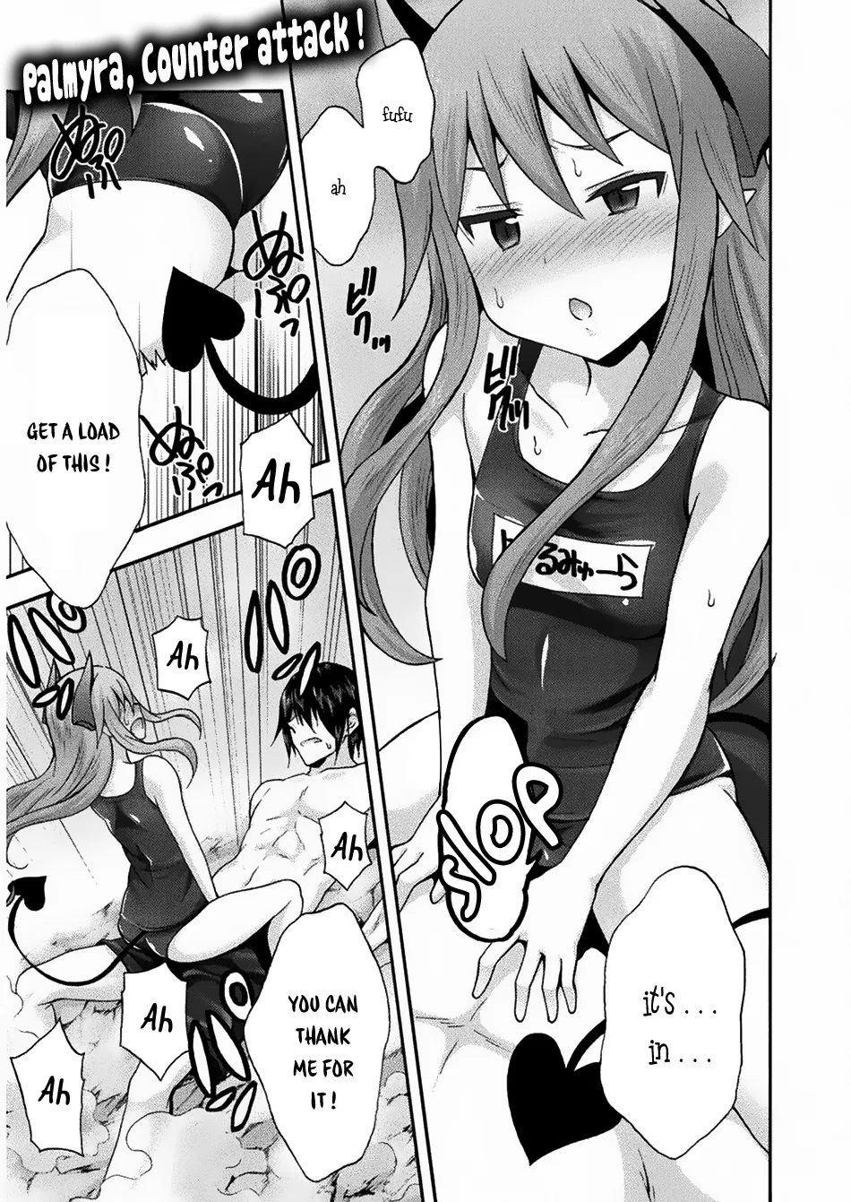 HIMEKISHI GA CLASSMATE! - Page 1