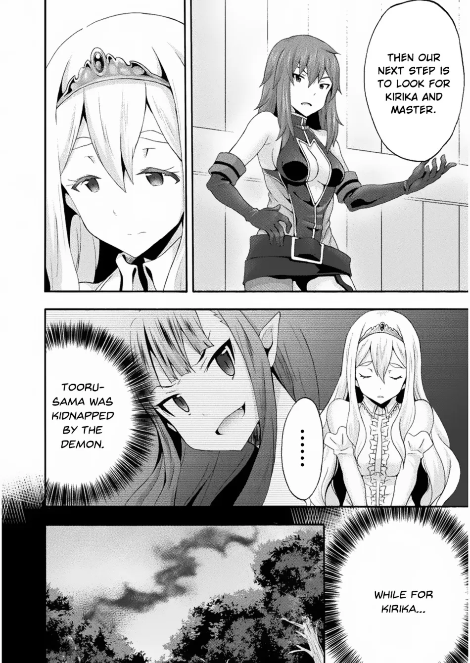 HIMEKISHI GA CLASSMATE! - Page 2