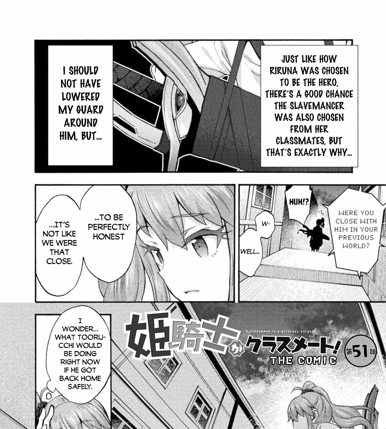 HIMEKISHI GA CLASSMATE! - Page 3