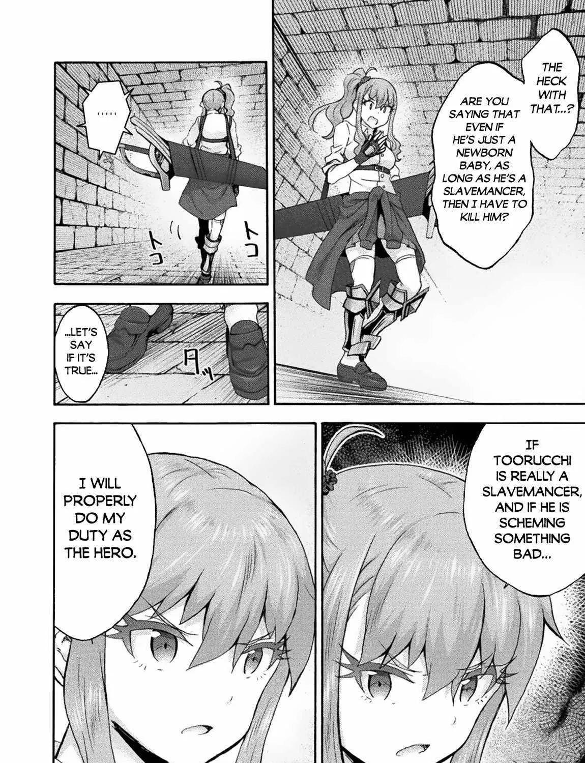 HIMEKISHI GA CLASSMATE! - Page 4