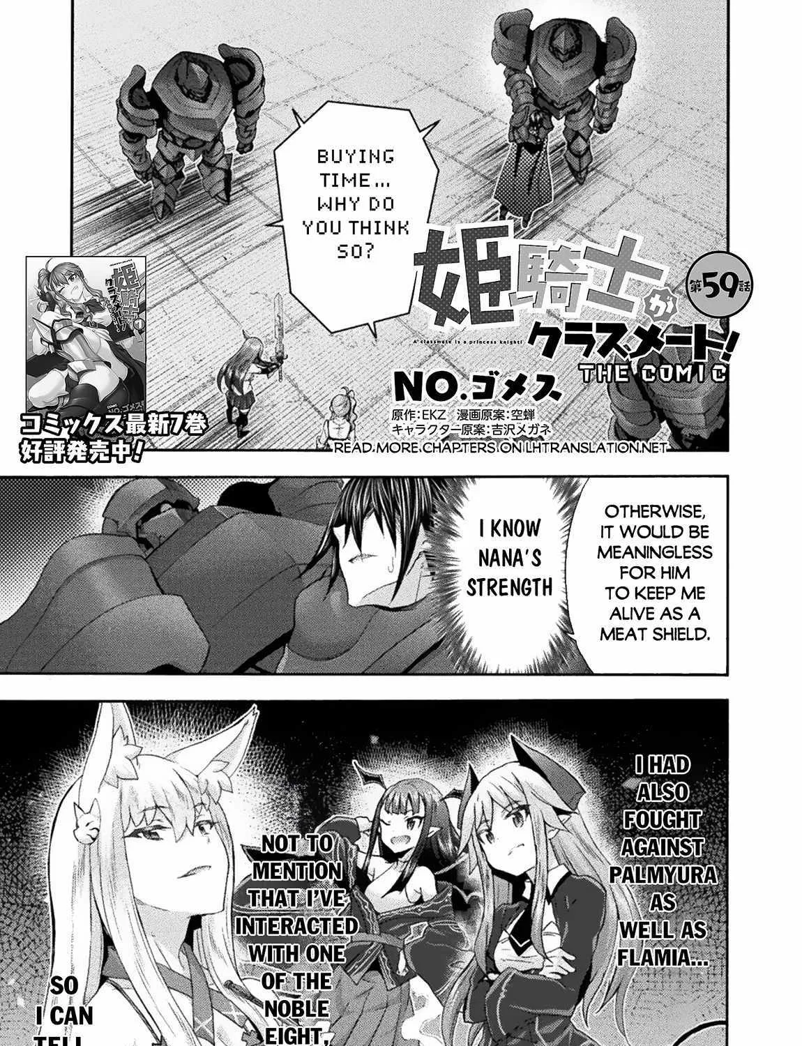 HIMEKISHI GA CLASSMATE! - Page 1