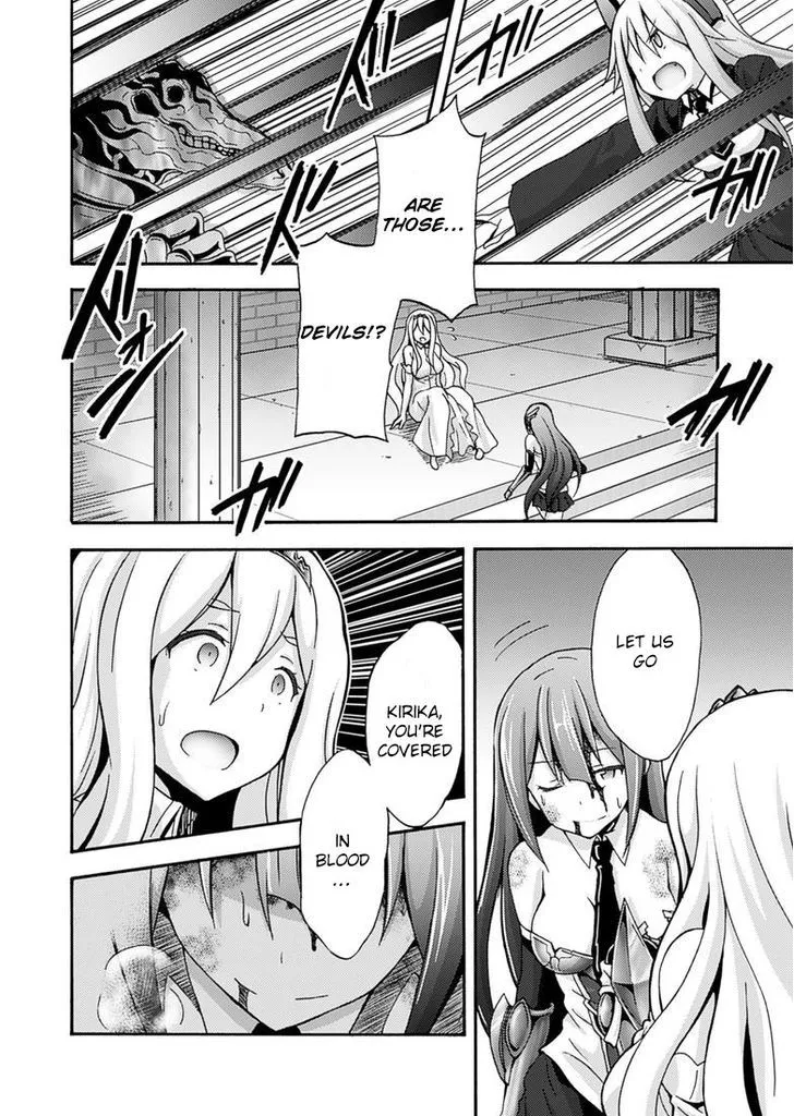 HIMEKISHI GA CLASSMATE! - Page 17