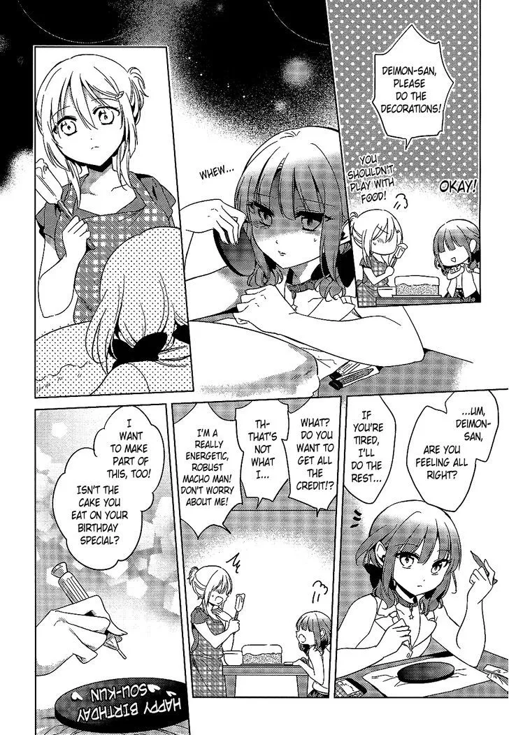 Himitsu no Akuma-chan - Page 4