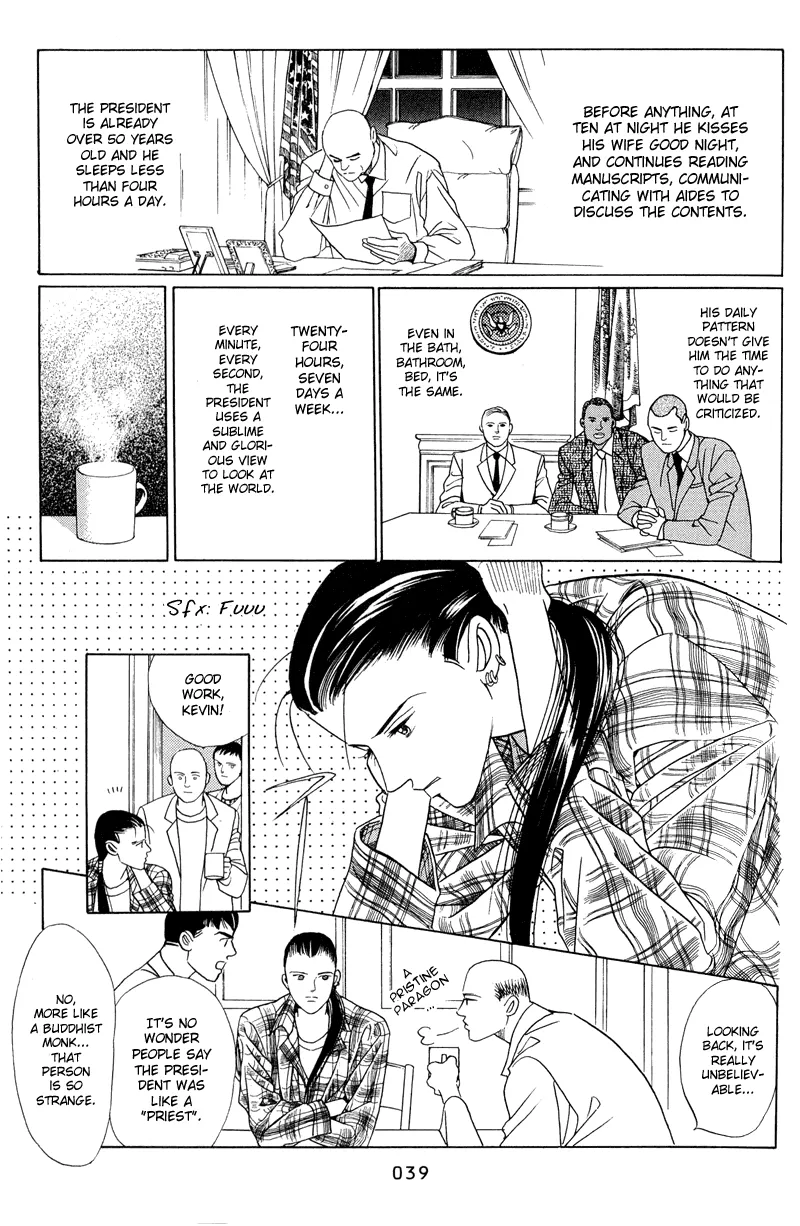 HIMITSU - Page 2