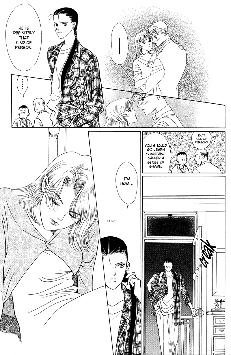 HIMITSU - Page 4