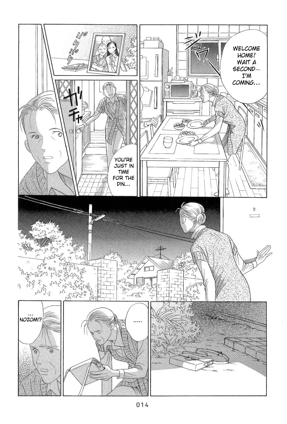 HIMITSU - Page 13