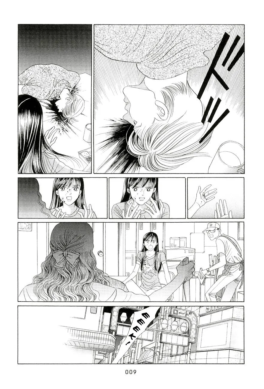 HIMITSU - Page 8