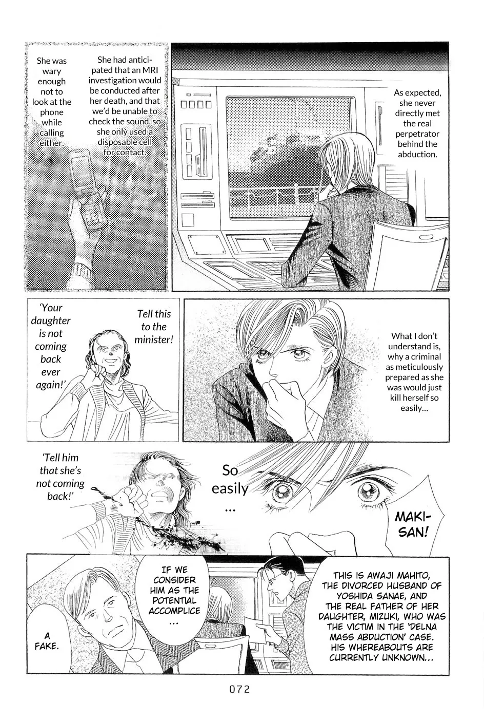 HIMITSU - Page 2