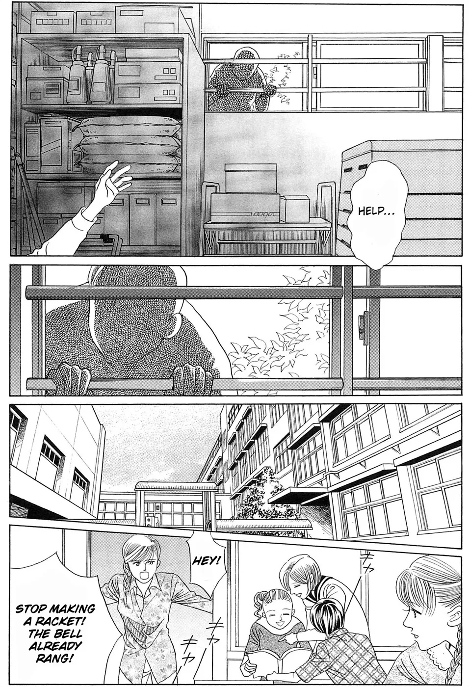 HIMITSU - Page 5