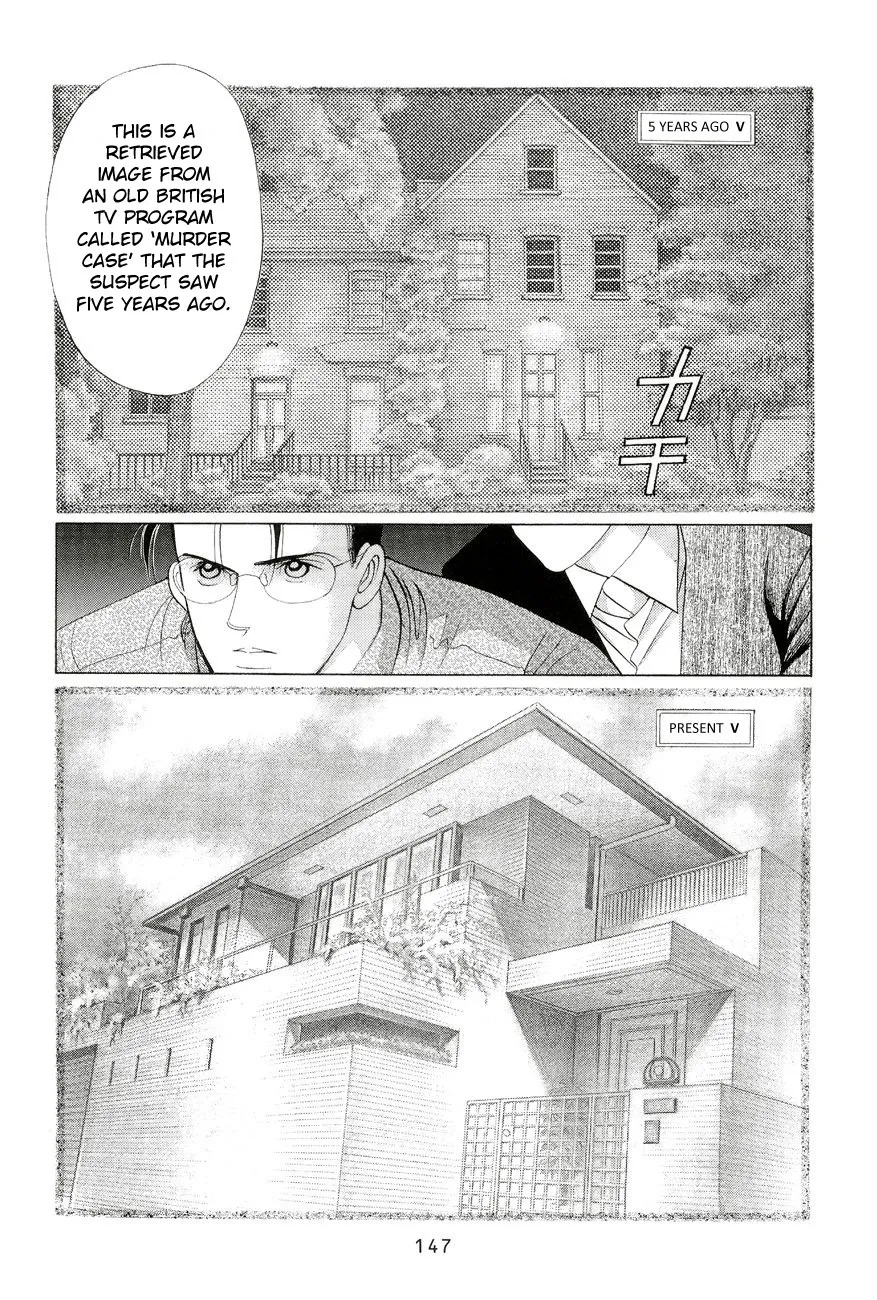 HIMITSU - Page 2